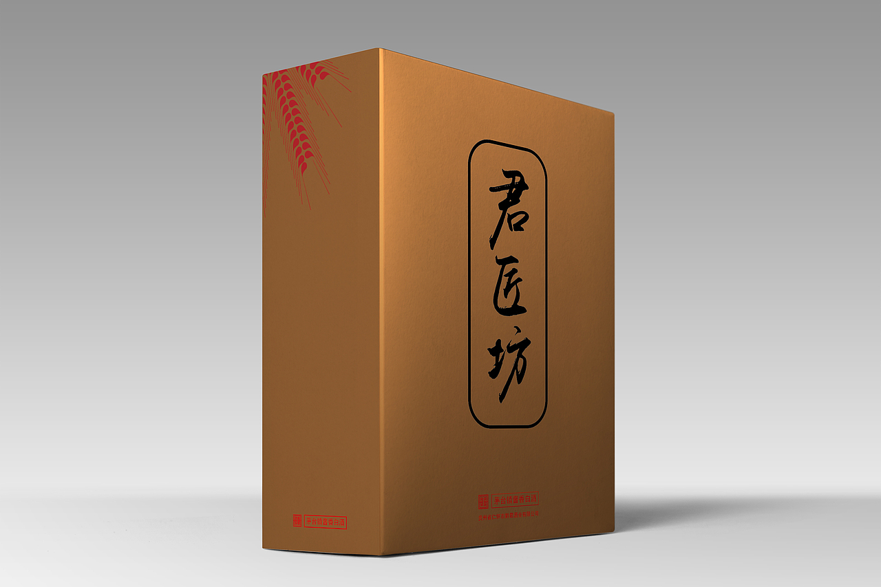 白酒包装（图ZMTA0NjcxMjgw） - 包装 - 站酷设计师诺未央原创素材 - 站酷ZCOOL