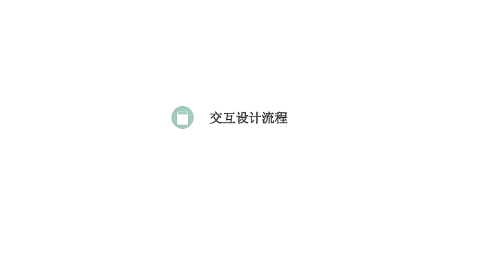 智能穿衣镜（图ZMTU1Mzk2NDg0） - 交互/UE - 站酷设计师祖国的小小花朵原创素材 - 站酷ZCOOL