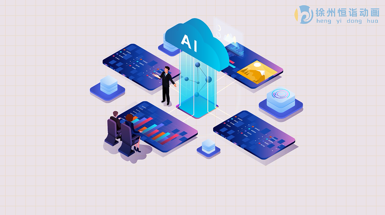 《楼盘宣传MG动画》