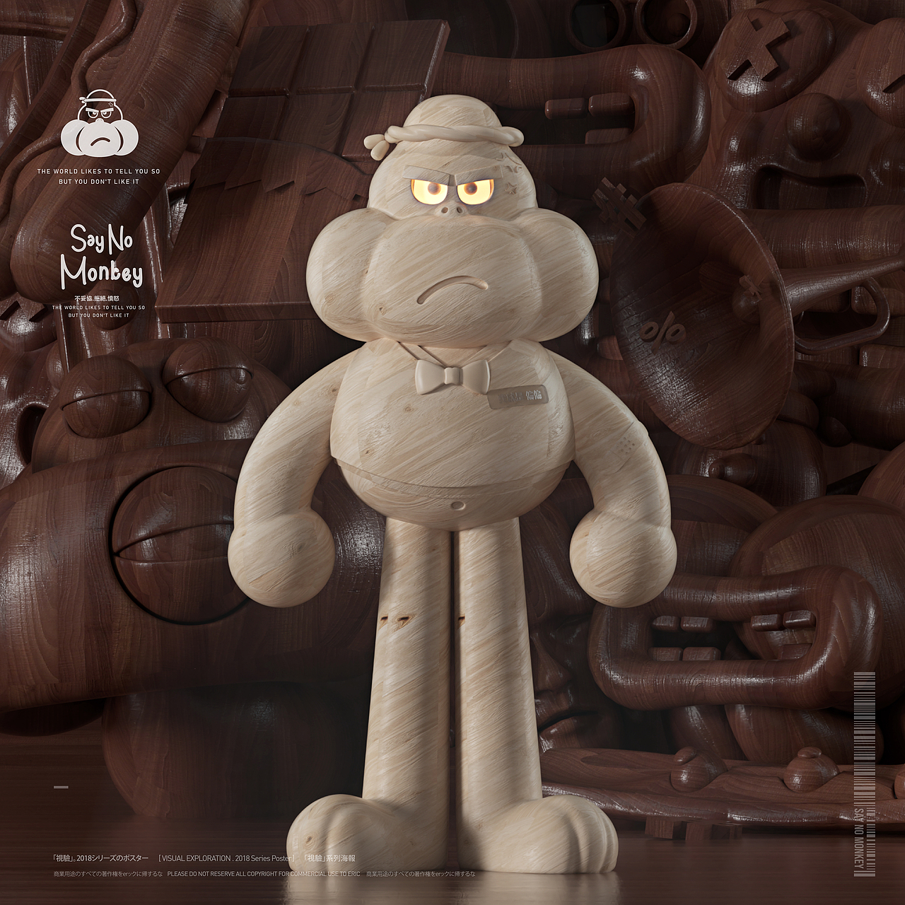 玩具设计（Say No Monkey ）（图ZMzE5MDM3NDYw） - 人物/生物 - 站酷设计师谢法原创素材 - 站酷ZCOOL