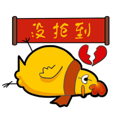 柴鸡表情包系列（图ZNjg5NzMzNzI=） - 商业插画 - 站酷设计师sandian三点菌原创素材 - 站酷ZCOOL