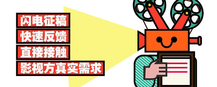 这个banner是不是很有趣（图ZOTI3ODkxODg=） - 商业插画 - 站酷设计师木木朵朵原创素材 - 站酷ZCOOL