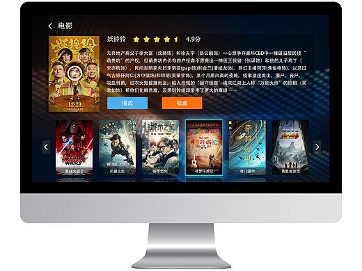 電視界面（個(gè)人主頁(yè)-ZMjU3MzI1NDA=） - 其他UI - 站酷設(shè)計(jì)師Moster濤仔原創(chuàng)素材 - 站酷ZCOOL