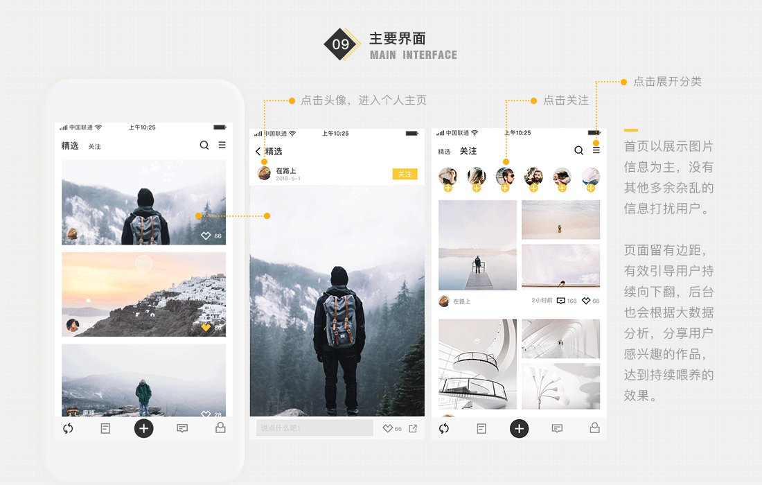 APP（图ZMTE1MTQwODA4） - APP界面 - 站酷设计师清风a原创素材 - 站酷ZCOOL