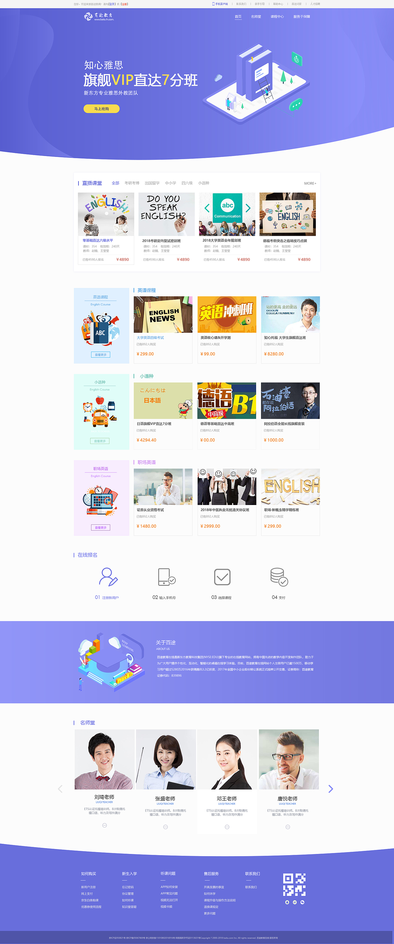 網(wǎng)頁(yè)（圖ZMTI2NjgxNTky） - 其他網(wǎng)頁(yè) - 站酷設(shè)計(jì)師跳舞的蘑菇原創(chuàng)素材 - 站酷ZCOOL