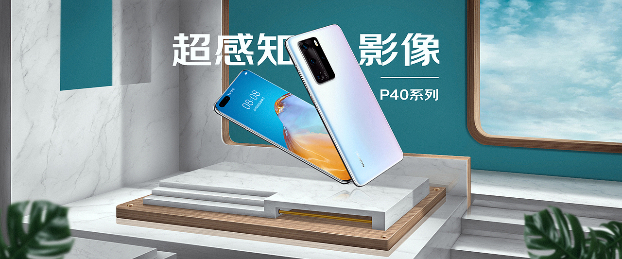 PS场景搭建类合成海报（图ZMjI5NDMwODcy） - 电商 - 站酷设计师沈一辰原创素材 - 站酷ZCOOL
