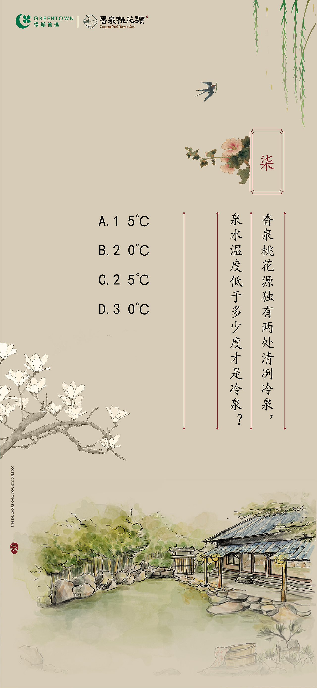 近期作品005（图ZMjUyNTc0OTIw） - 品牌 - 站酷设计师三俗的菜原创素材 - 站酷ZCOOL