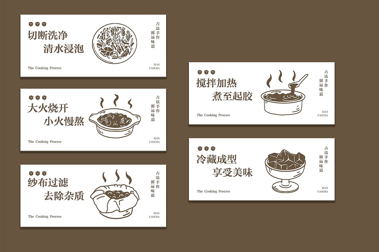 仙草茶（图ZMjU1MjIyMjI4） - Logo - 站酷设计师黑长颈原创素材 - 站酷ZCOOL