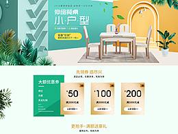 专题首页