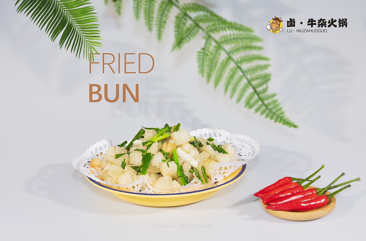 卤·牛杂火锅(菜品)