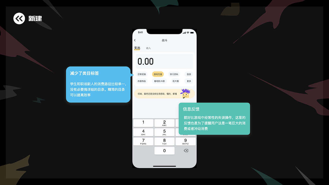 2020作品集（图ZMjI1MDQxNDU2） - APP界面 - 站酷设计师大海的意志原创素材 - 站酷ZCOOL