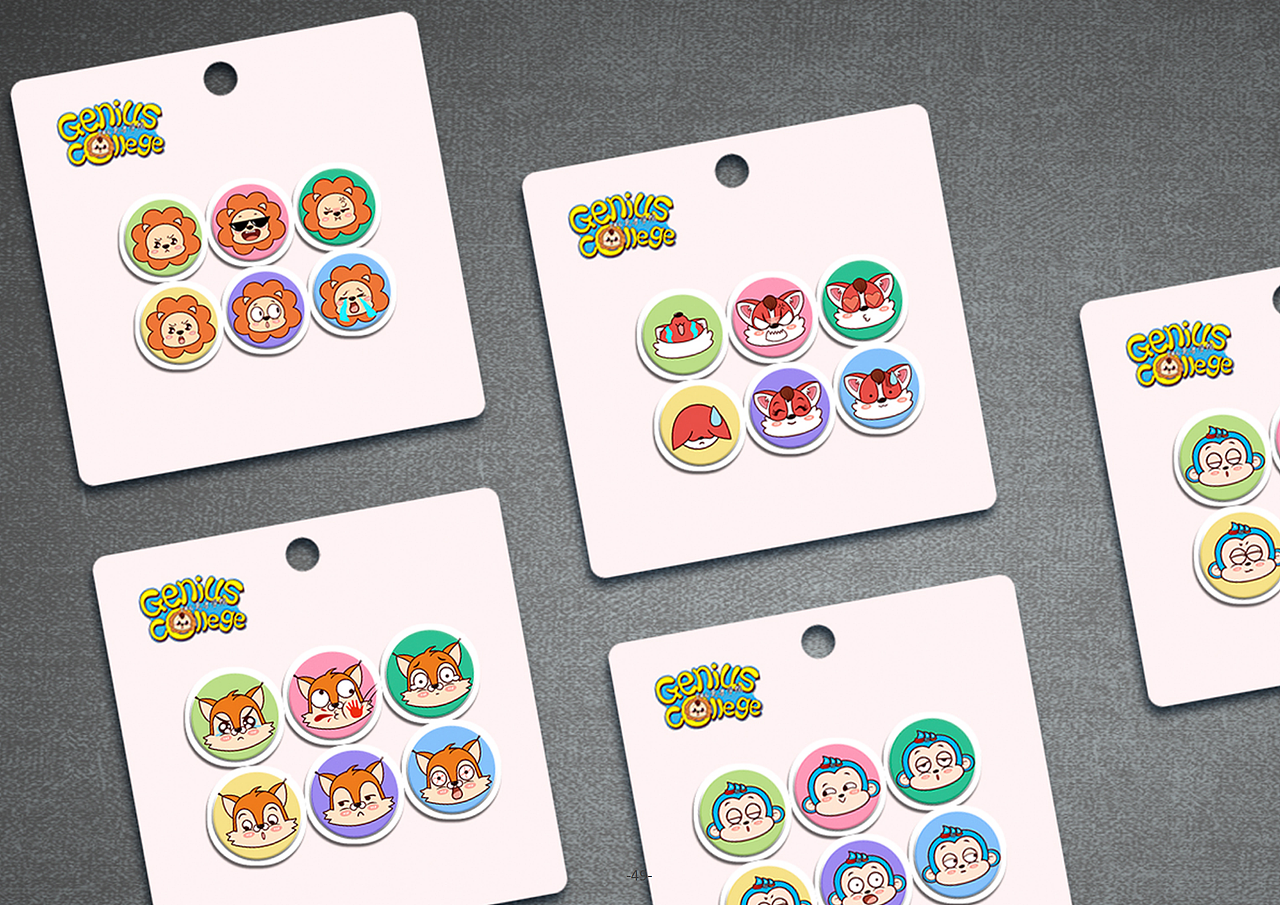 「天才学院品牌升级」VIS项目设计