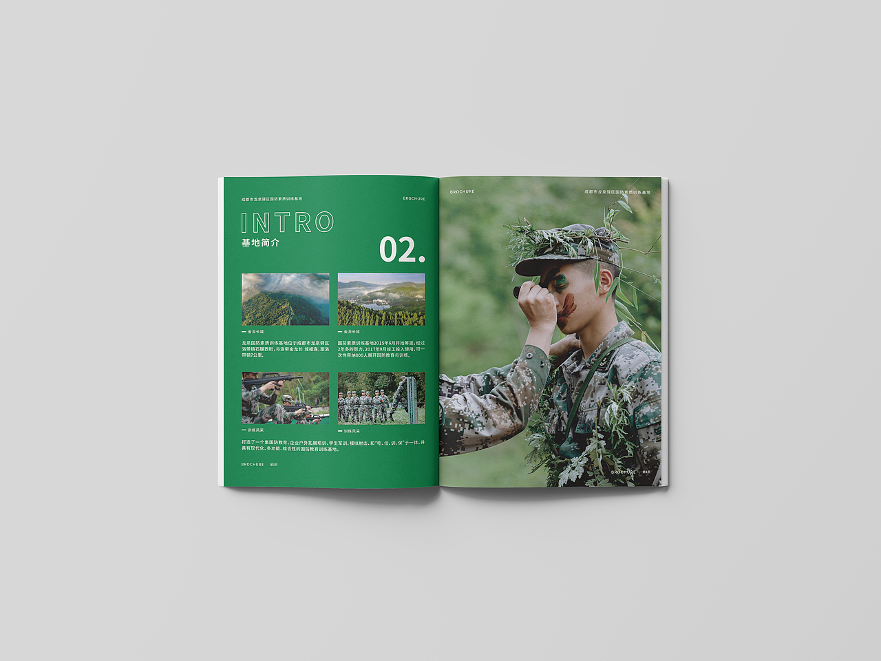 国防教育基地宣传手册（图ZMzY4MjkzNTAw） - 书籍/画册 - 站酷设计师启山创意原创素材 - 站酷ZCOOL