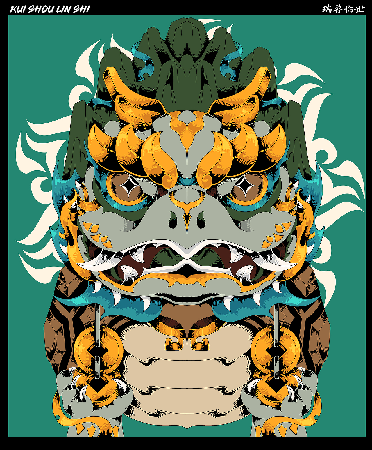 中国物种/瑞兽临世（图ZMzI1NTk4MDY0） - 艺术插画 - 站酷设计师木中瓶品牌铸造局原创素材 - 站酷ZCOOL