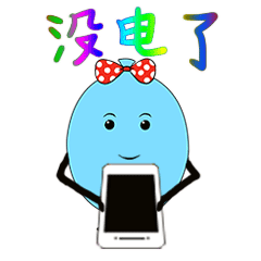 小球的日常表情包|动漫|网络表情|倾雅之心_原创作品-站酷zcool