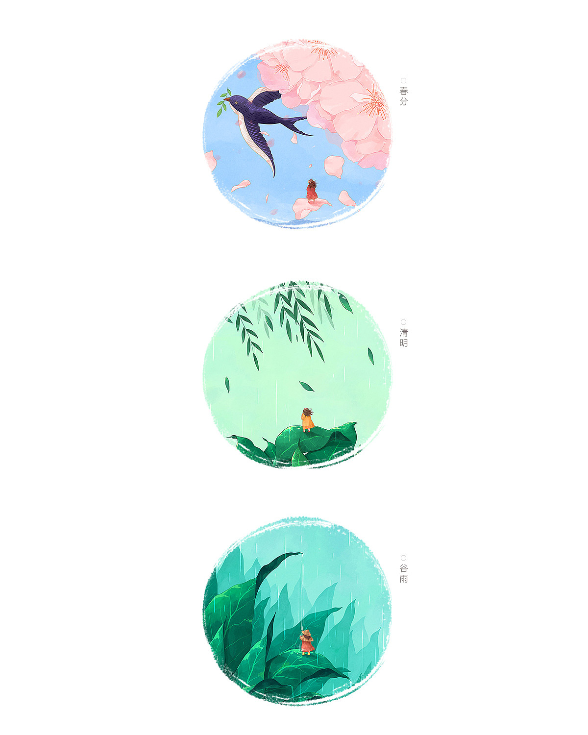 小小精灵-节气（图ZMTUzNTUyMzAw） - 创作习作 - 站酷设计师李那那原创素材 - 站酷ZCOOL