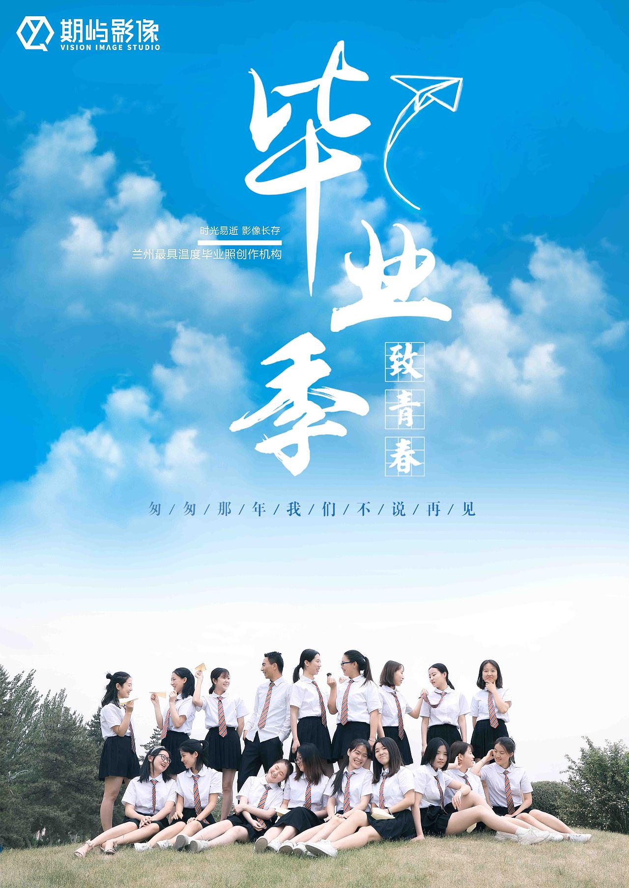 毕业照（图ZMTk5OTMxMjA0） - 人像摄影 - 站酷设计师Upwardspirit原创素材 - 站酷ZCOOL