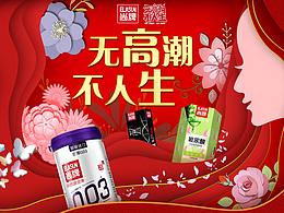 日常首页