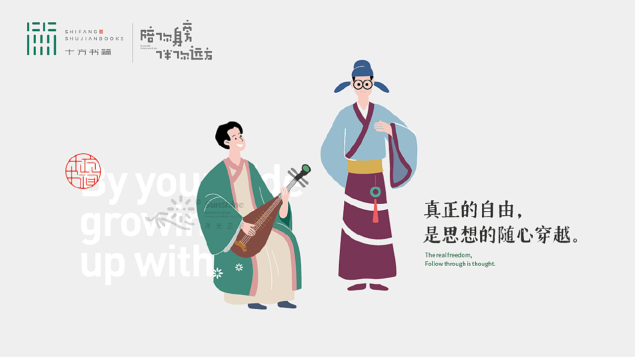 VI设计 书店品牌设计 书店LOGO 书店VI设计 图书馆LOGO