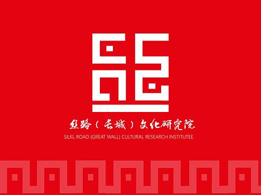 丝路文化研究院logo