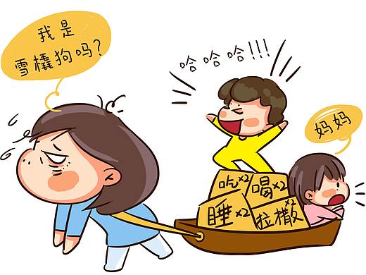 从女神到老妈子只是一个娃的距离