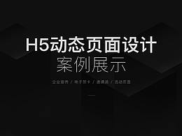易企秀