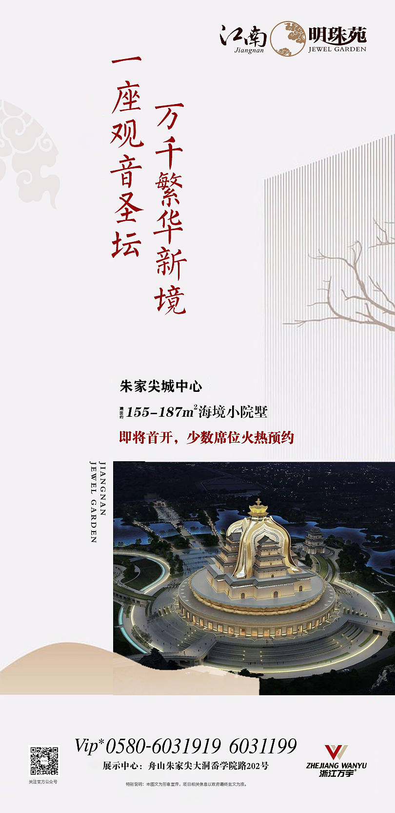 地产（图ZMTg2NzU5NzMy） - 宣传物料 - 站酷设计师肖阳x原创素材 - 站酷ZCOOL