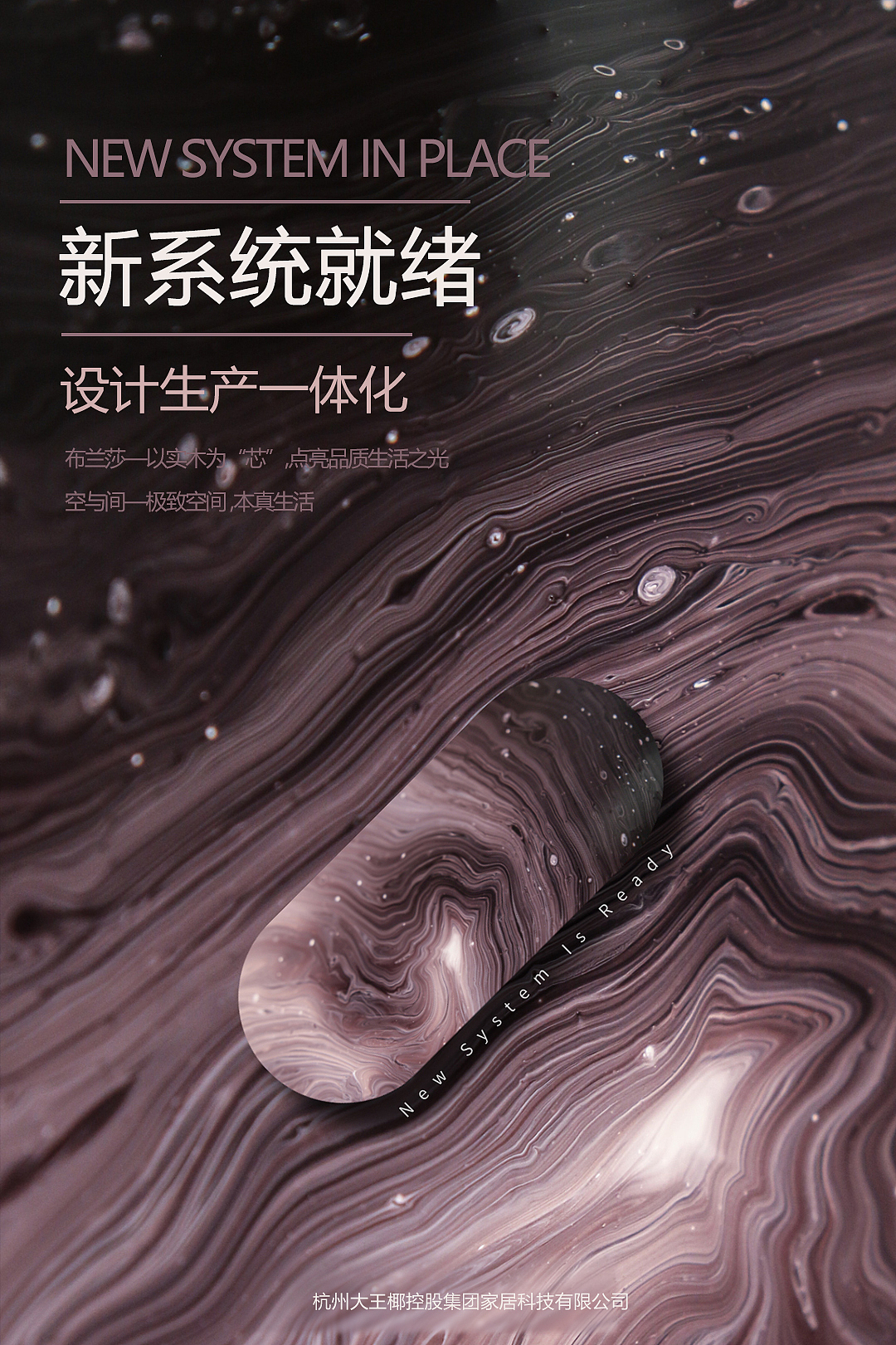 钉钉页面展示设计（图ZMjMzMDQxMTI4） - 图案 - 站酷设计师BulingBuling星吖原创素材 - 站酷ZCOOL