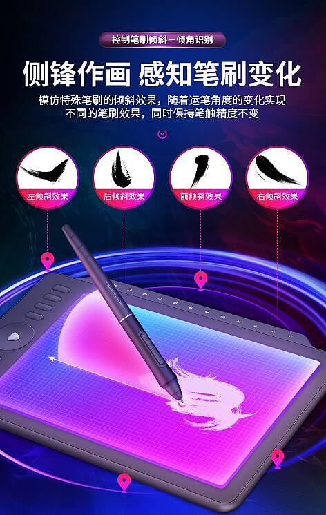 新品上市丨高漫M8數(shù)位板，開啟專業(yè)創(chuàng)作?。▓DZMjU5Mjc5MDA4） - 電子產(chǎn)品 - 站酷設(shè)計師GAOMON高漫原創(chuàng)素材 - 站酷ZCOOL