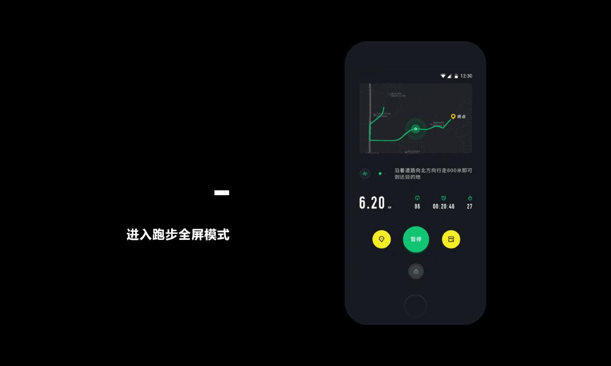 Arun（爱跑）（图ZMTA0ODg4MzQ4） - APP界面 - 站酷设计师脱氧核糖核苷酸原创素材 - 站酷ZCOOL