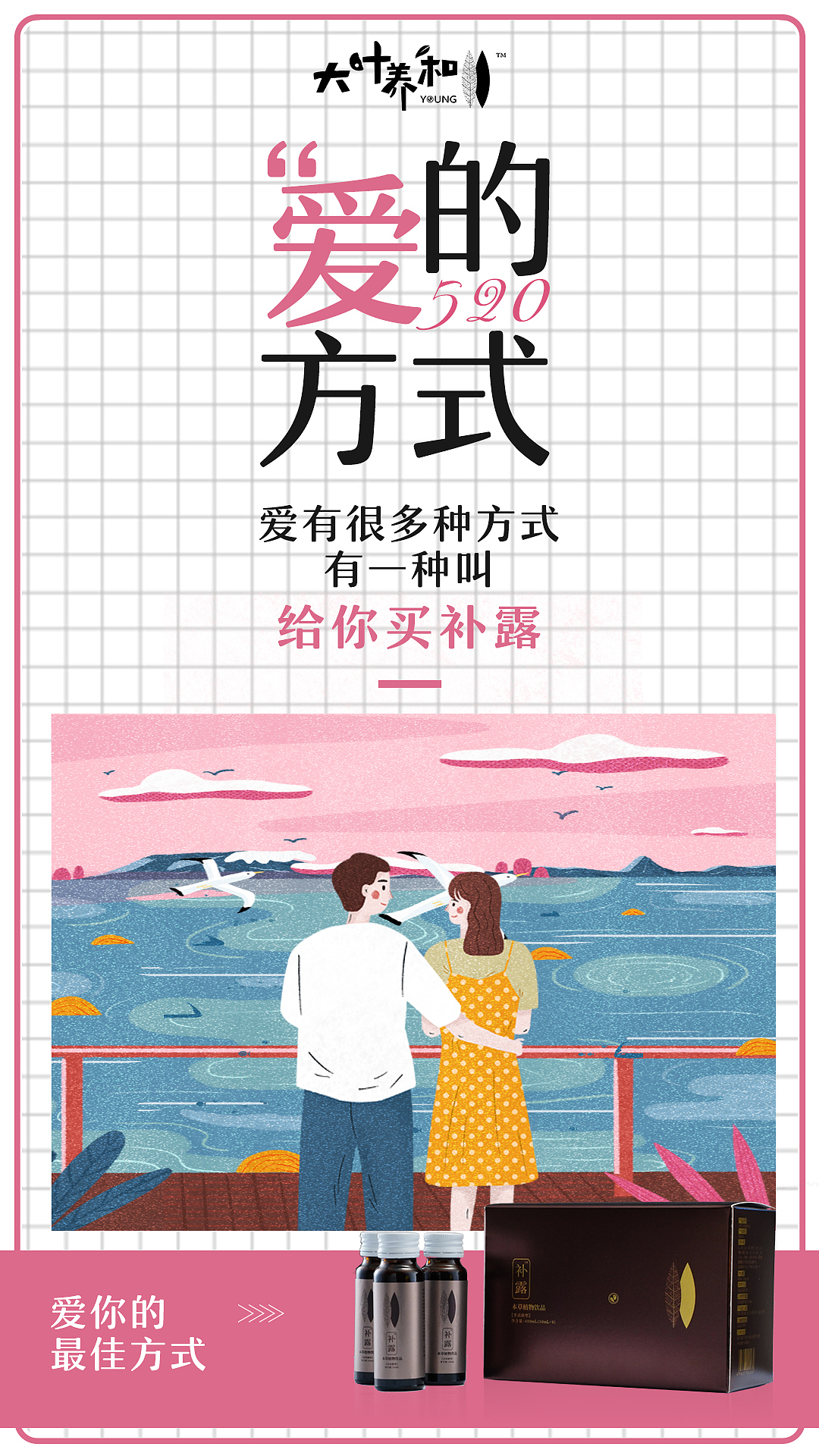 微商海报（图ZMjEyNzMxNzY4） - 品牌 - 站酷设计师CNlese饼原创素材 - 站酷ZCOOL