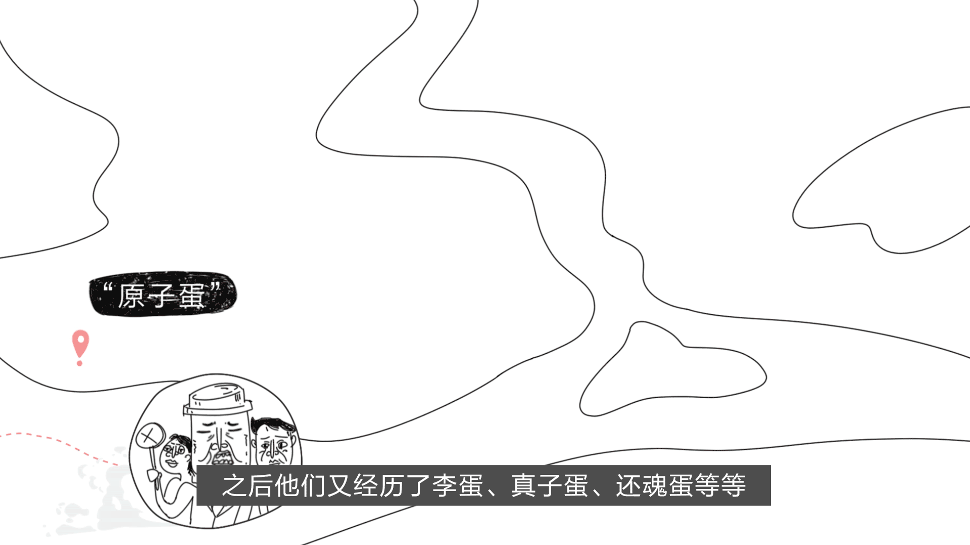 HEYTEA喜茶 万圣节“捣蛋”动画视频（图ZMjMyMjg4OTg0） - 动画片 - 站酷设计师糖子不二原创素材 - 站酷ZCOOL