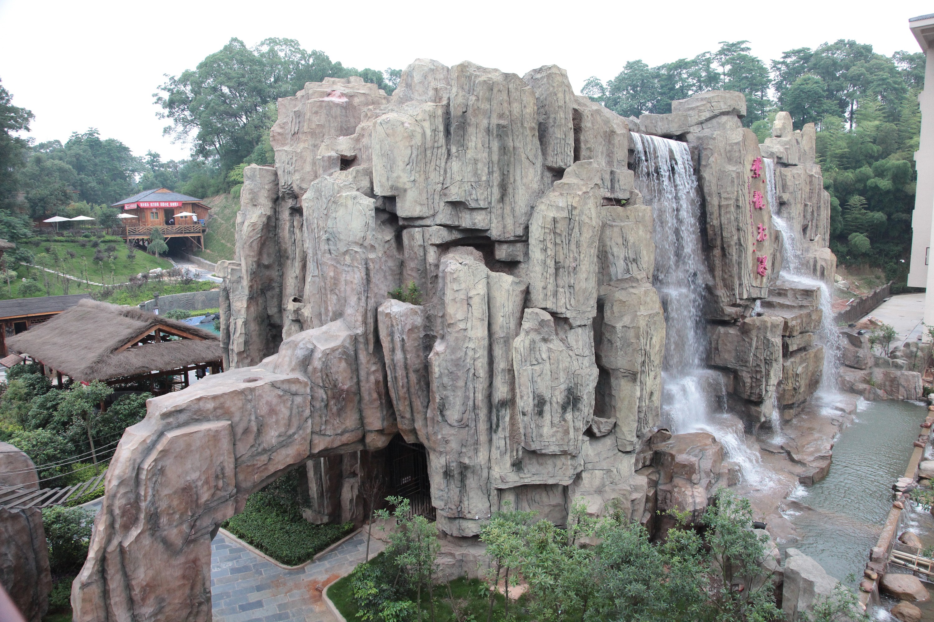 紫龙湾温泉酒店