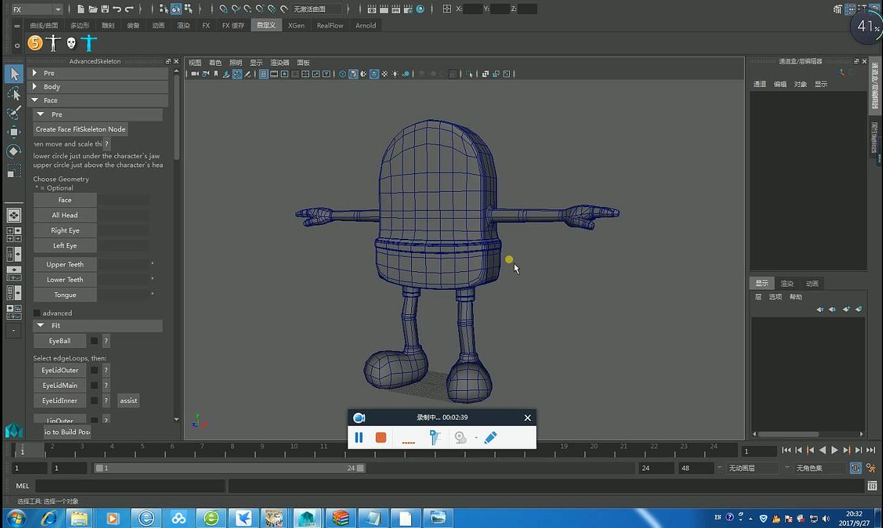 Maya插件AdvancedSkeleton5.33橡皮擦卡通角色绑定教程