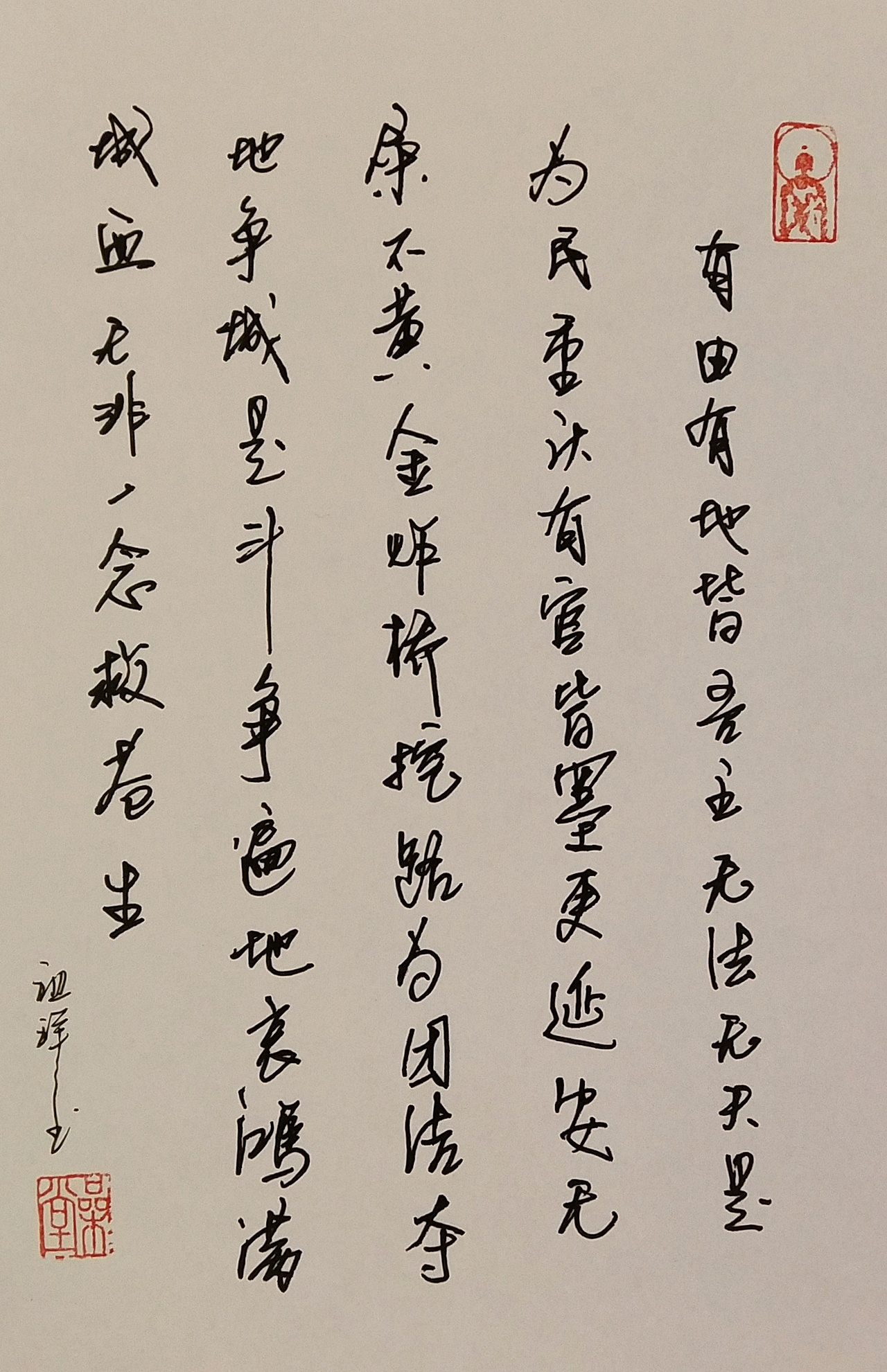 这才是国人的圣诞（图ZMTM5ODYzOTUy） - 字体/字形 - 站酷设计师萧邦木艺品木堂原创素材 - 站酷ZCOOL