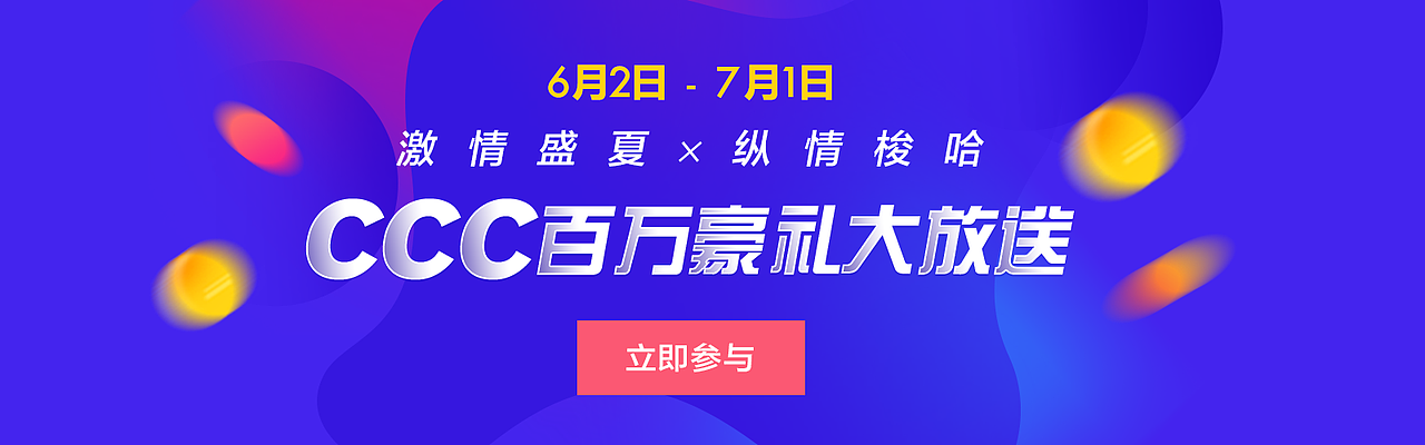 APP banner（图ZMTQ5MTk5NDYw） - 海报 - 站酷设计师苹果宇宙原创素材 - 站酷ZCOOL