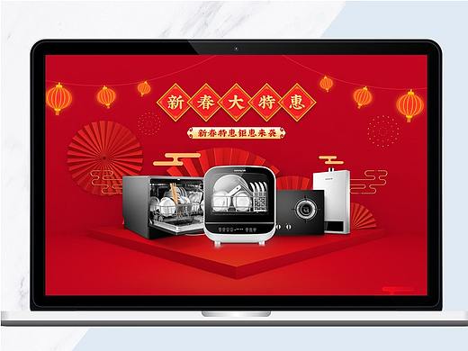 PC端首页（个人主页-ZMzY2NDcyMjQ=） - 电商 - 站酷设计师渔者自娱原创素材 - 站酷ZCOOL