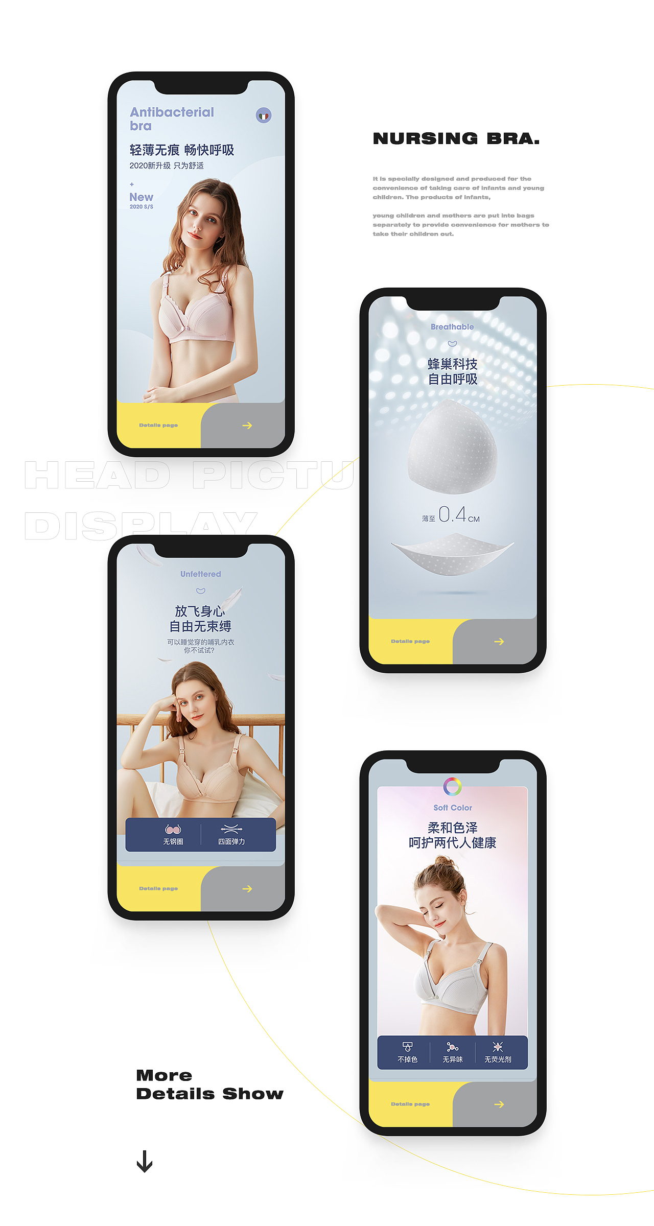 2020详情合集×8（图ZMjM4NDY1MTAw） - 电商 - 站酷设计师叫我亲爱的小奇原创素材 - 站酷ZCOOL