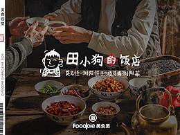 海报