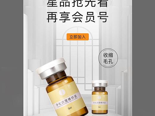 弹窗