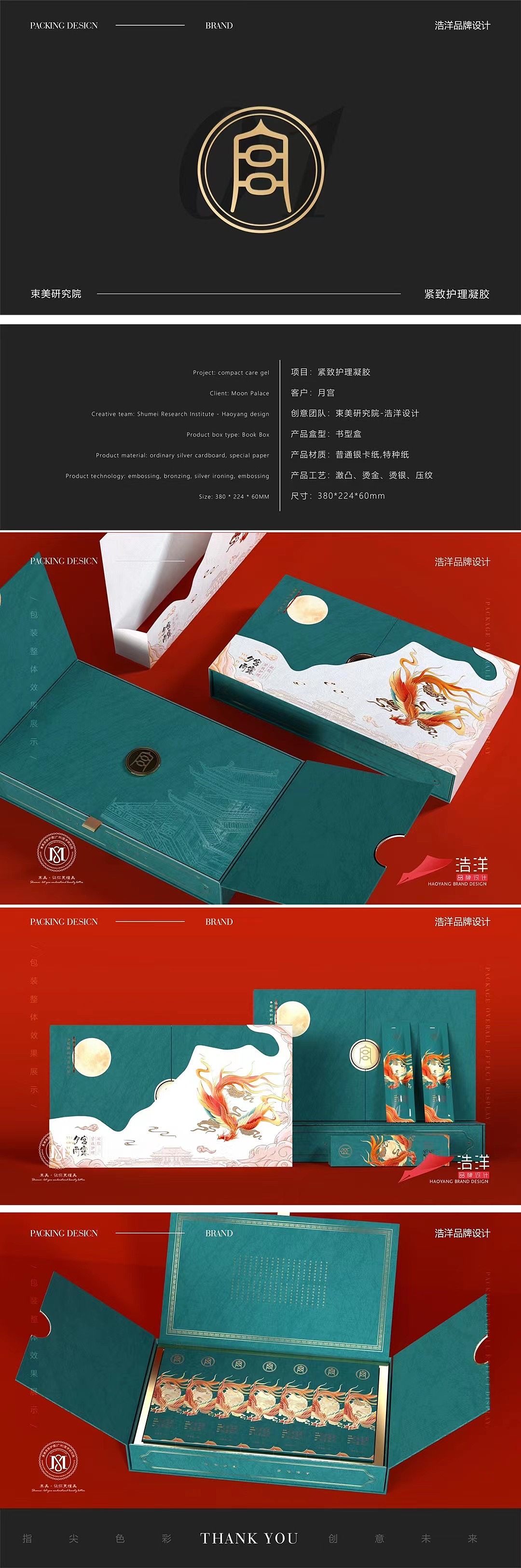 有没有你喜欢的风格