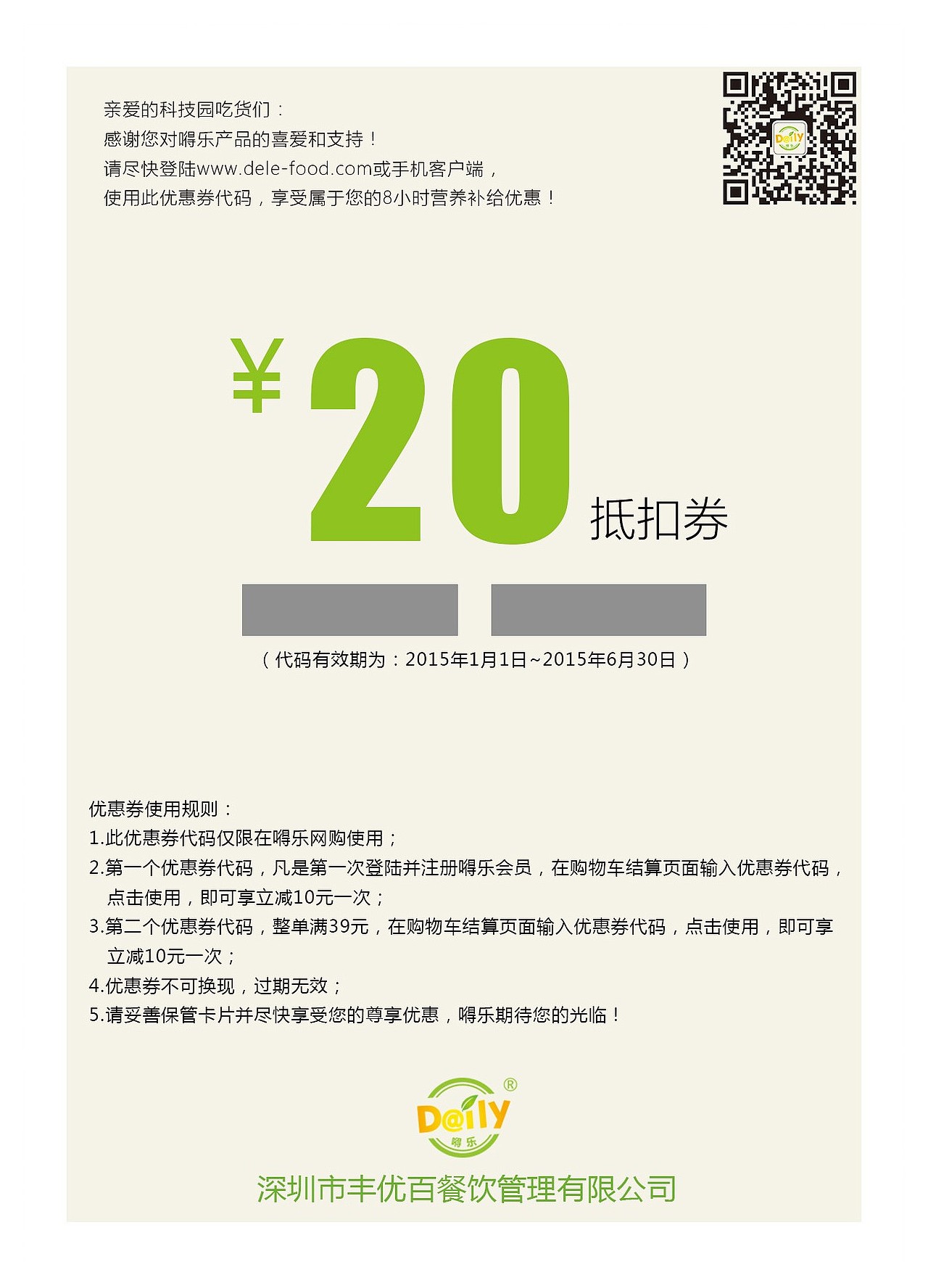 得乐酸奶餐饮VI视觉形象（图ZMjU3NzcwMTI=） - 品牌 - 站酷设计师dlyu原创素材 - 站酷ZCOOL