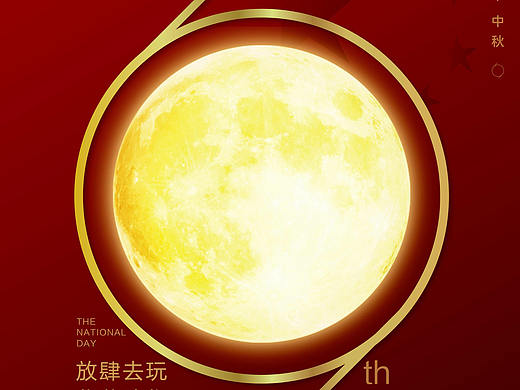 2018节气海报部分