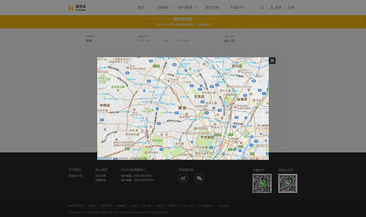 皇包车PC - 15 年（图ZMTAyMDMwMzcy） - 电商 - 站酷设计师孤傲的鸳原创素材 - 站酷ZCOOL