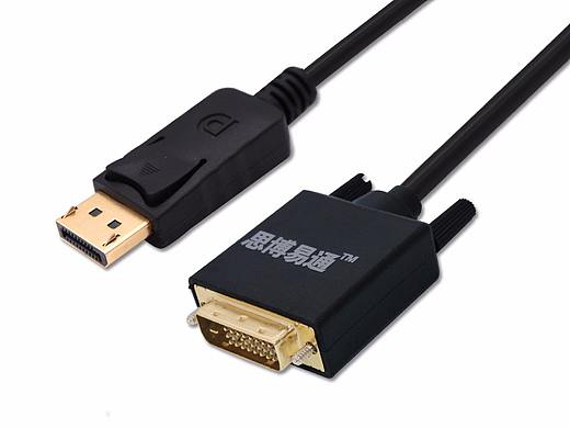 dp 转  DVI 数据线