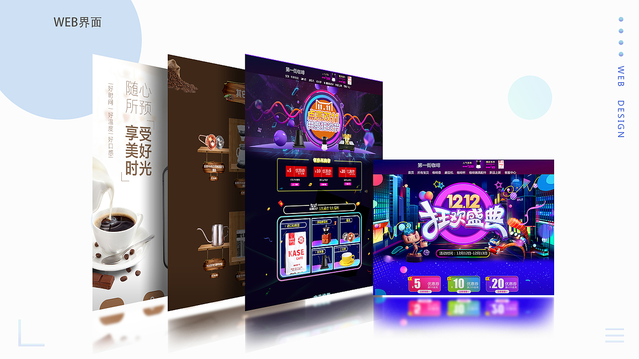 作品集（图ZMTUxOTExMzg4） - 企业官网 - 站酷设计师Z97146599原创素材 - 站酷ZCOOL