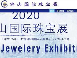 Banner/展架畫海報設計