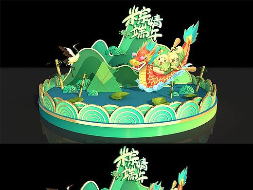 端午节美陈
