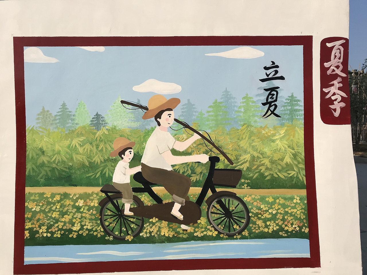 惠州叶挺故居墙体彩绘