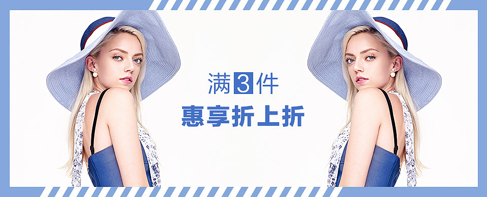 Banner（活动广告+钻展+直通车）（图ZMzE0OTIzNDA=） - 运营设计 - 站酷设计师pane09原创素材 - 站酷ZCOOL